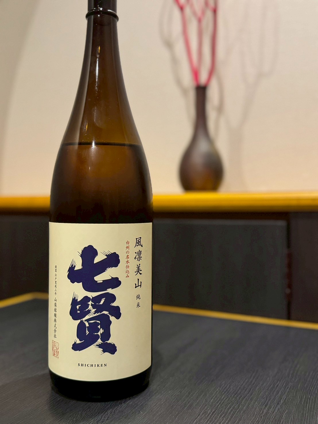 日本酒