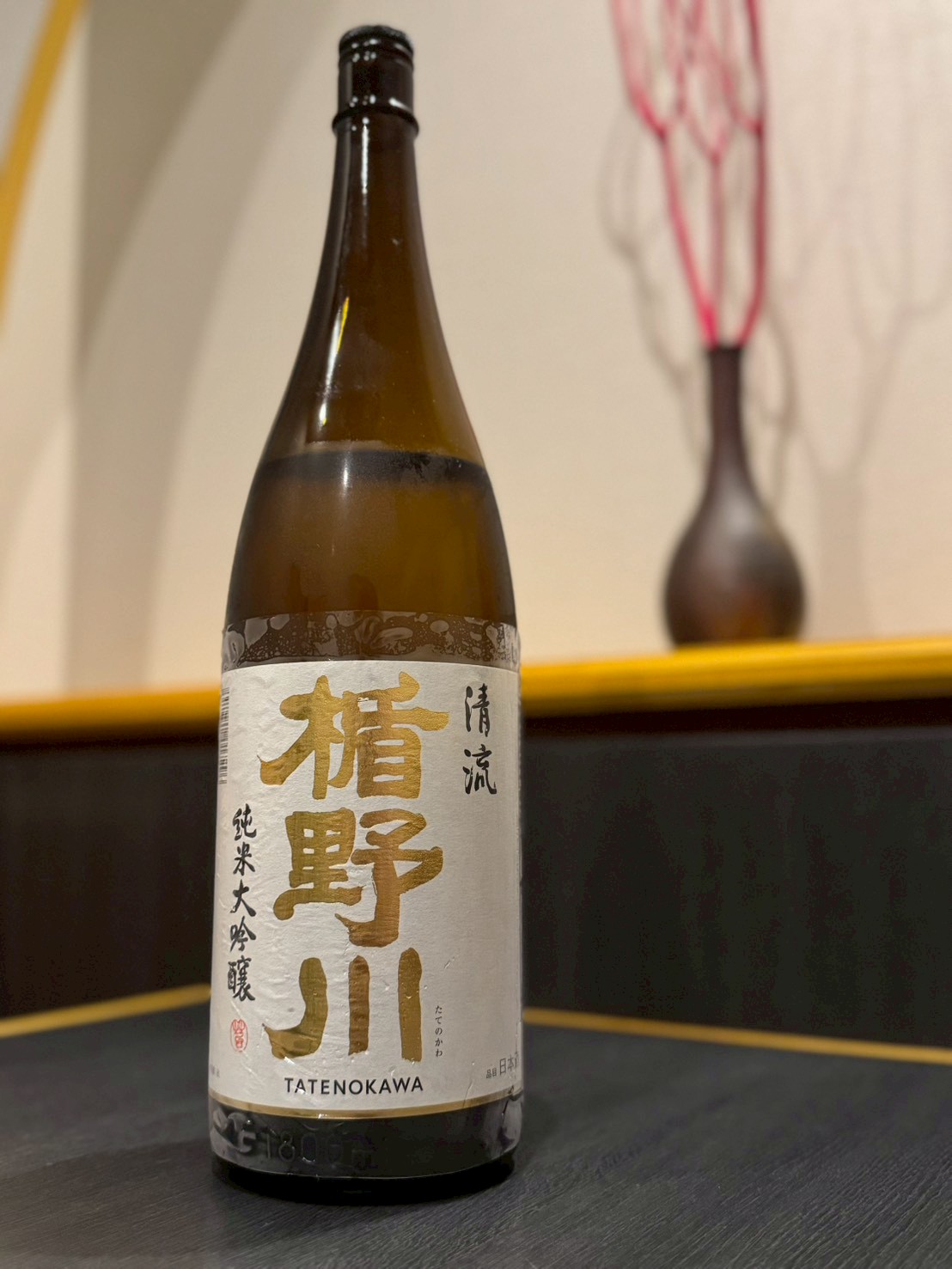日本酒